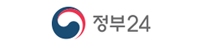 정부24