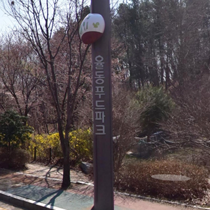 율동푸드파크 전경이미지
