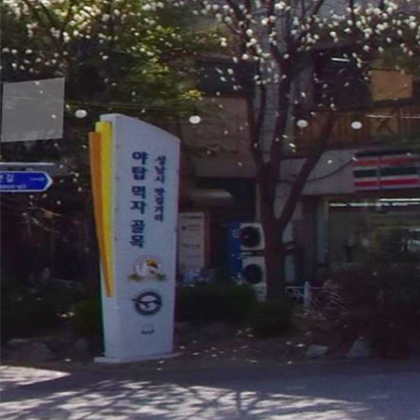 야탑먹자골목 전경이미지
