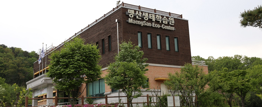 맹산생태학습원 외부사진1:학습원 외부 전경사진
